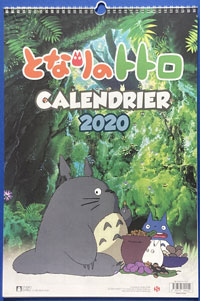 Studio Ghibli My Neighbour Totoro Calendar - 2020 Studio Ghibli My Neighbour Totoro Calendar - 2020